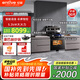 億田D6ZK-C-DC 集成灶蒸烤一體 家用蒸箱烤箱 集成灶一體式 大吸力 抽油煙機燃氣灶具 左排天然氣