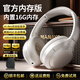 柏林之聲新款頭戴式藍牙耳機無(wú)線(xiàn)主動(dòng)降噪游戲HI禮物mp3音樂(lè )設備 白色