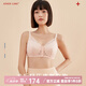 愛慕義乳（aimer latexbreast）愛慕義乳文胸假胸假乳房胸罩術(shù)后前后開扣無鋼圈新品云汐 素肌膚 80B