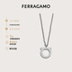 菲拉格慕（Ferragamo）女士GANCIO項鏈 0696659