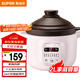 蘇泊爾（SUPOR）電燉鍋 電燉盅 電砂鍋 煲湯鍋燉湯鍋 燕窩燉盅 煮粥鍋 電煮鍋 嬰兒輔食鍋 紫陶 DG20YC815多功能鍋