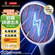 超威電蚊拍基孔肯雅熱家用充電式強(qiáng)力滅蚊拍大網(wǎng)面滅蚊蟲蚊子拍滅蚊器