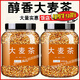 胖東來品質(zhì)大麥茶特級(jí)正品品牌炒熟濃香型茶包泡水喝的功效與作用 【高配1桶 非回奶斷奶退奶飲料】大麥茶500g