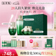 佰草集太極肌源修護套裝(啵啵水200ml+面霜50g+蜜30ml)七夕禮物