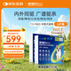 NEXGARD SPECTRA超可信狗狗進(jìn)口驅(qū)蟲藥中型犬M號體內(nèi)外同驅(qū)去跳蚤蜱蟲原研藥6片裝