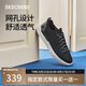 斯凱奇（Skechers）男鞋夏季透氣板鞋戶外緩震軟底通勤商務(wù)鞋休閑運(yùn)動鞋阿甘鞋210814