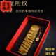 金絲楠書簽木質古典男生生日禮物女生老師定制刻字精致禮品紀念品 單支裝龍膽紋書簽 (贈禮品包裝)
