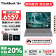 ThinkPad【國(guó)補(bǔ)20%】聯(lián)想筆記本ThinkBook 16+ 25款A(yù)I英特爾新款Ultra處理器16英寸商務(wù)輕薄筆記本AI智能體 Ultra9-285H 32G 1T 3.2K屏 165Hz高