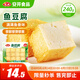 安井 鎖鮮裝魚豆腐 240g 1包 魚糜含量≥65% 火鍋麻辣燙關(guān)東煮食材