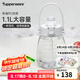 特百惠（Tupperware）雙飲大肚杯背帶水壺男女學(xué)生大容量吸管帶刻度塑料水杯子七夕送禮 棉花白1100ml1個