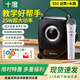十度（SHIDU）S92小蜜蜂擴音器教師專用無線領夾麥克風音響講課上課戶外藍牙擴音頭戴手持播放喊話器大音量音箱 【經(jīng)典黑】單話筒+單頭戴