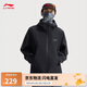 李寧運動風(fēng)衣男款25春季新品健身系列舒適休閑百搭潮流外套AFDV451