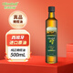 OLIVOTTOIL歐莉佰麗純正橄欖油500ml食用油壓榨西班牙進(jìn)口橄欖原油熱炒油 