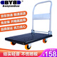 搬運(yùn)寶小推車?yán)浧桨遘囌郫B手推車?yán)瓧U車拖車72x46cm承重300斤BYB-2002