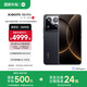 小米（MI）15S Pro 【享國家補貼】玄戒O1旗艦處理器 徠卡光學(xué)全焦段高速鏡頭 16GB+512GB 龍鱗纖維版手機