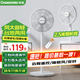 長虹（CHANGHONG） 電風扇落地扇家用立式電扇臺扇搖頭扇小型辦公室宿舍家用風扇遙控空氣循環(huán)風扇 大號遙控款7葉（加長線型）