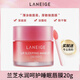 LANEIGE【官網(wǎng)直售】韓國蘭芝唇膜莓果味20g去死皮淡化唇紋保濕夜間修護(hù) 蘭芝唇膜20g