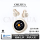 cmlziua柏林之聲【聲學(xué)旗艦】觸控液晶智慧屏耳夾式藍牙耳機開(kāi)放式HIFI音質(zhì)長(cháng)續航健身蘋(píng)果適用 膚色【C-Fus智慧屏+金標音質(zhì)】