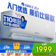 格力（GREE）1.5匹天儀 新1級(jí)能效變頻 壁掛式臥室省電空調(diào)掛機(jī)KFR-35GW/(35504)FNhAa-B1 家電國家補(bǔ)貼