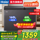 海爾（Haier）【雙溫雙箱無需除霜】臥式冰柜 家用省電減霜大容量冷柜 冷凍冷凍一邊冷藏一邊冷凍商用兩用雙溫柜 【自動減霜】一邊冷藏一邊冷凍+鋼板內(nèi)膽| 216L