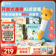 貝靈（Bei Lin）兒童英語點(diǎn)讀筆1-3-6歲幼兒早教機(jī)認(rèn)知繪本萬能通用學(xué)習(xí)玩具禮物 WIFI橙色43本書-開放式（32G）