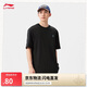 李寧短袖T恤男女同款25春夏新品棉質(zhì)圓領潮流文化運動上衣AHSVB91