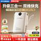HYUNDAI現(xiàn)代自帶線充電寶20000毫安大容量快充移動(dòng)電源充電器帶插頭三合一可上飛機(jī)10000毫安小巧便攜新款 月白色【2萬毫安/插頭自帶線三合一/超級快充】