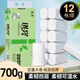 衛(wèi)生紙原木手紙無芯卷紙【包裝款式隨機發(fā)貨】無芯卷紙700g*1提 4層 59g*12卷 無芯卷紙