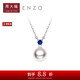 周大福ENZO 18K金海水珍珠藍(lán)寶石項(xiàng)鏈女禮物 45cm EZT507七夕禮物