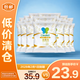 凈安潔廁塊檸檬香50gx20粒/盒【臨期清倉】