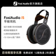 FOSI AUDIO FosiAudio 大振膜專業(yè)開放式HIFI平板有線耳機高保真頭戴式i5 I5【標配 咨詢客服享專屬優(yōu)惠】