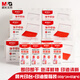 晨光(M&G)文具晨光透明方紅活動(dòng)裝快干印臺 印臺*24+印油*4 AYZ97513A