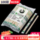 SHUANG YU一次性筷子100雙獨立包裝家用野餐衛(wèi)生竹筷 打包方便筷餐具用品