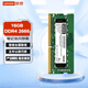 聯(lián)想筆記本內(nèi)存條通用DDR4/DDR5 16G32G2600/3200MHZ/5600MHZ 2666MHZ 16GB 1條