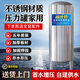 鑫仕德壓力罐無塔供水器不銹鋼家用自來水全自動增壓水塔井水儲水罐水箱 加厚500升60*160帶清洗口