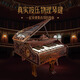 周杰倫同學(xué)手指鋼琴可彈奏音樂(lè )手工木質(zhì)拼裝積木模型擺件生日禮物 和弦樂(lè )章-手指鋼琴【可彈奏】