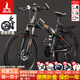 鳳凰（Phoenix）折疊山地自行車男女成人學(xué)生青少年單車雙減震碟剎輕便變速折疊車 黑橙輻條輪/顯檔變速/三套全軸承 24速高配-24寸（身高145-170CM）