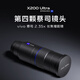 vivo 蔡司2.35x長焦增距鏡（適用于X200 Ultra）