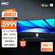 HKC 49英寸OLED曲面5K 240Hz超寬帶魚屏0.03ms硬件低藍光HDR400 Type-C90W電競旋轉升降顯示器GS49UK