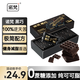 諾梵100%可可脂黑巧 110g 無蔗糖添加 休閑零食 七夕情人節(jié)結婚禮物