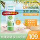 TRUKID兒童防曬霜58ml 低敏物理防曬乳寶寶女童海邊隔離紫外線spf30
