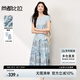 尚都比拉夏季度假套裝女波西米亞中長(zhǎng)半身裙交叉圍裹收腰上衣氣質(zhì)兩件套