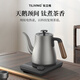 TILIVING鈦立維純鈦燒水壺茶臺(tái)恒溫電熱水壺家用泡茶專用開水壺保溫