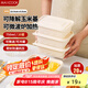 美廚（maxcook）一次性飯盒可降解玉米淀粉方750ml*20套快餐打包盒可微波MCPJ9959