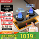 帥康（Sacon）新品 3B815燃?xì)庠钪悄茈娮佣〞r(shí)天然氣雙灶煤氣灶具5.6KW猛火 70%熱效率 嵌入式可調(diào)節(jié)底盤(pán) 大開(kāi)孔 【管道天然氣】5.6KW智能定時(shí)灶