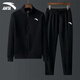 安踏（ANTA）運動(dòng)套裝男2025秋冬戶(hù)外休閑外套開(kāi)衫長(cháng)褲運動(dòng)健身跑步服服兩件套 -5基礎黑 3XL /190【適合180-200斤】