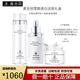 麥吉麗（Mageline）雪顏晶透禮盒護(hù)膚套裝柔膚水精華露亮膚霜提亮美白淡斑補(bǔ)水保濕 雪顏晶透亮膚三件套