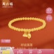 周六福黃金手鏈女好運蓮蓮蓮蓬手鏈七夕禮物定價A1912494約2.44g16cm