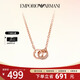安普里奧·阿瑪尼（Emporio Armani）阿瑪尼項(xiàng)鏈女八角雙環(huán)女士項(xiàng)鏈生日禮物送女友EGS2891221
