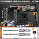 科麥斯輕型電錘沖擊鉆三用工業(yè)級大功率電鎬混凝土裝修鉆孔電鉆電動(dòng)工具 28T/四用旗艦款+入門(mén)套餐